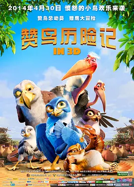 皇宫秘史